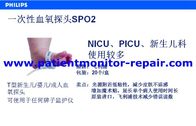 Sensor infantil neo disponible del adulto Sp02 de los accesorios NICU PICU del equipamiento médico