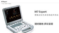 Exhibición portátil experta del sistema del ultrasonido de Doppler del color M7 para la marca Mindray
